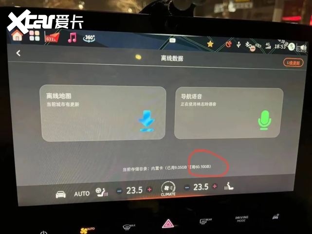 smart精灵#1也玩减配？看smart官方是怎么说的