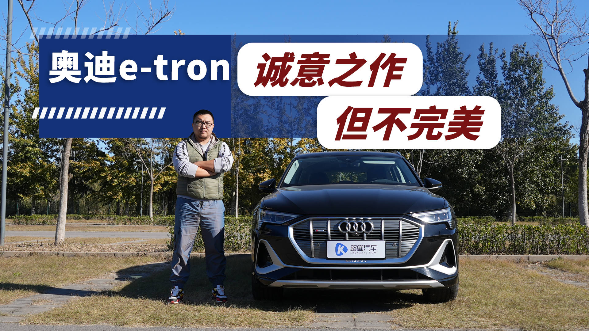 תһС µe-tron