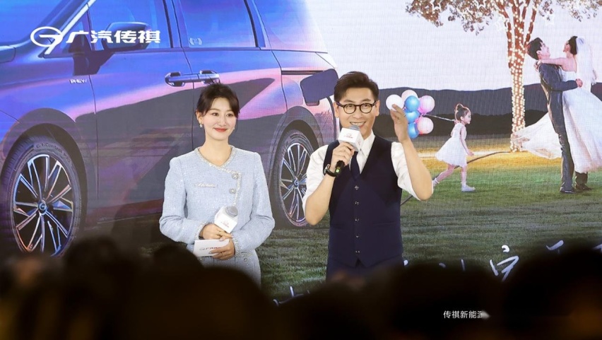 装下家的E万种可能！传祺新能源E8交付派对满爱黄埔江畔
