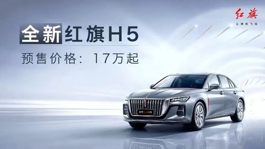 别克全新旗舰MPV发布！对标丰田埃尔法！