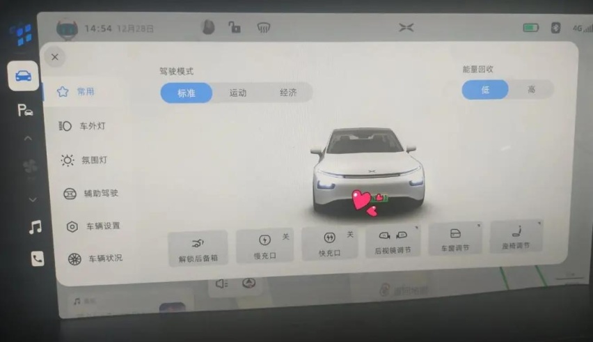 车主说|为什么逛了一圈4S店我还是选了小鹏P7?