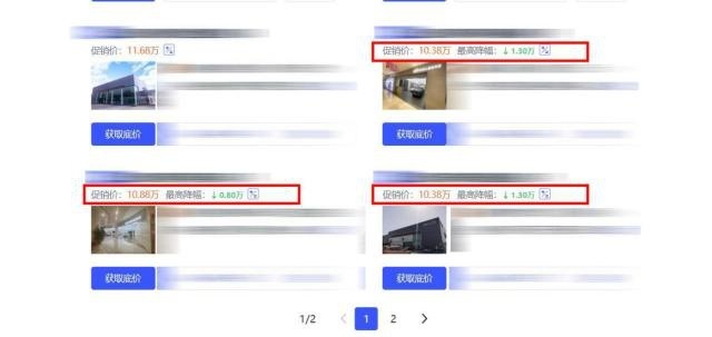 海豚荣耀版上市价格如果降至9.98万，这谁受得了？