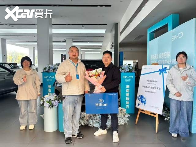 闪充生活即刻开启,湖南省长沙首台比亚迪闪充车型正式交付