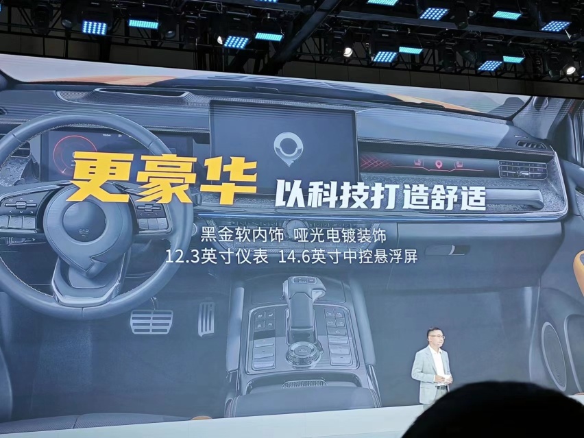 2023成都车展丨2023款长城炮黑弹版上市 山海炮性能版首发