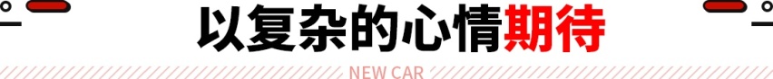 选奔驰还是仰望？电动版G级即将杀到 四电机+坦克掉头！