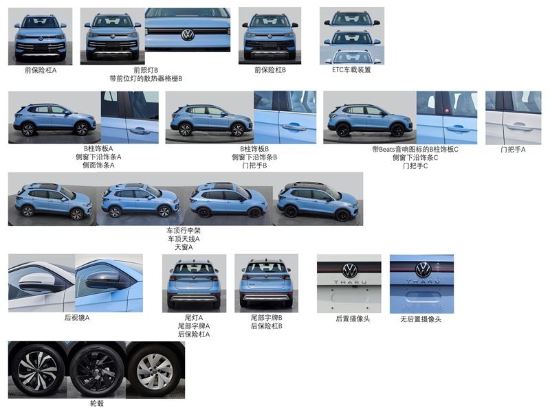 10万级SUV市场火爆，上汽大众途岳XR、五菱星光S将推出