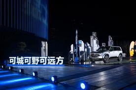 猛士M817预售开启，32.99万起，一车打通城野生活边界