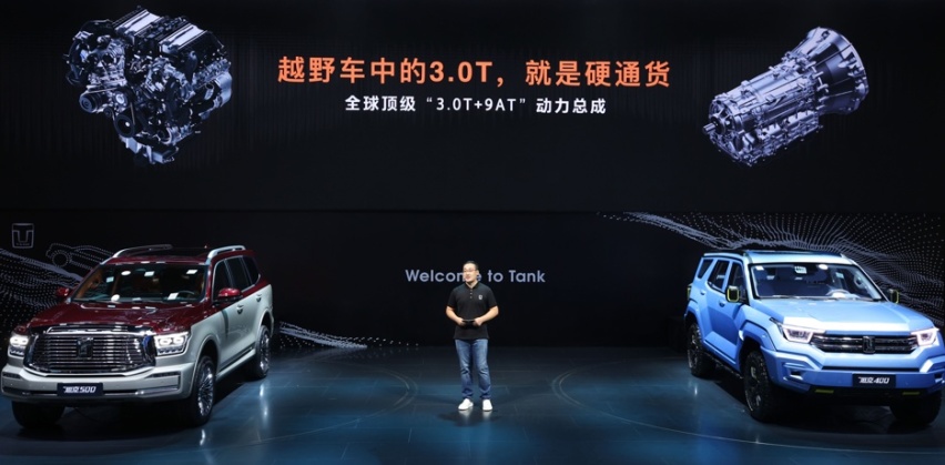 搭载3.0T＋9AT动力，标配48V轻混系统，坦克500发布