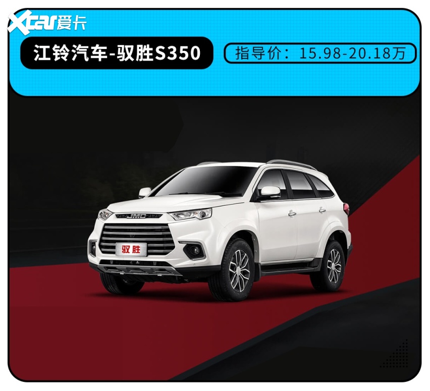 还在跟风买烂大街的车？这些冷门好车千万别看漏了！