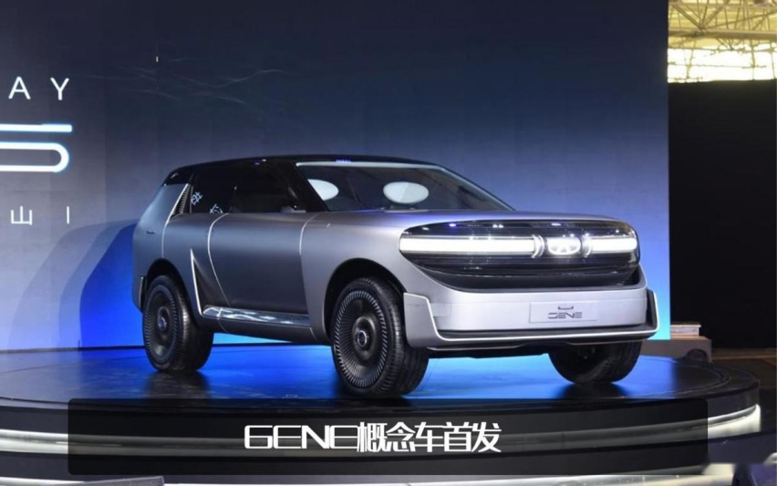 一车黑科技！奇瑞GENE概念车首发，还能用太阳能补电