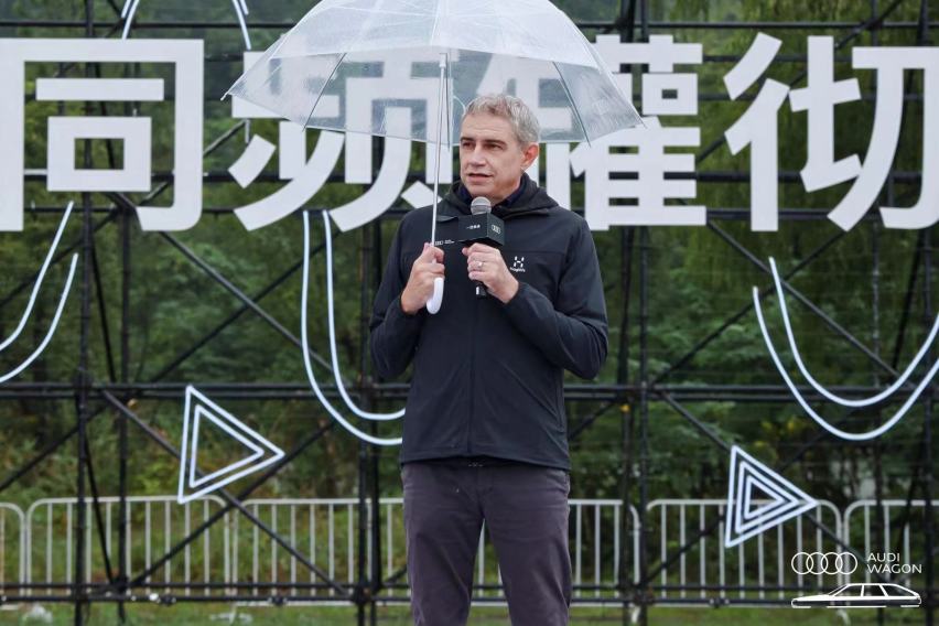 活出生命的辽阔，2024 Audi Wagon Day圆满举行
