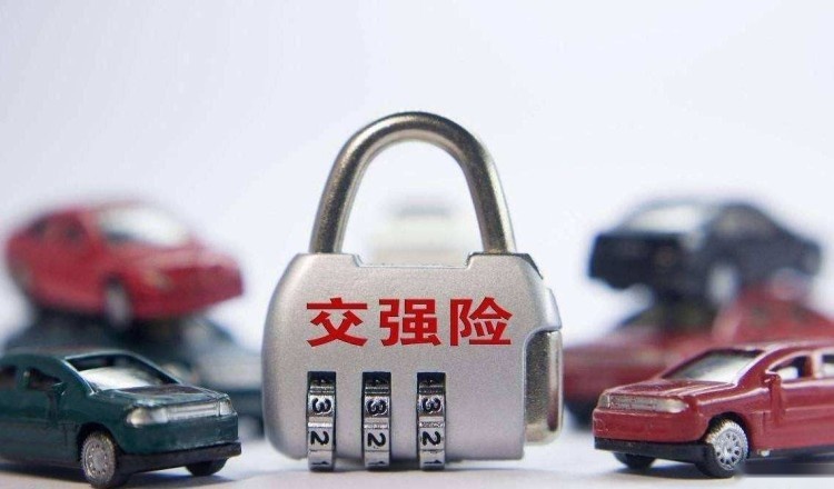 车险新政：价格只降不升，车损险/交强险大变样！
