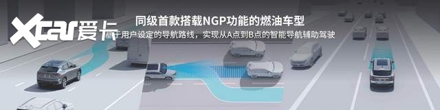 珠峰架构赋能 擎启荣光新篇全新第三代荣威RX5/超混eRX5上市即交付