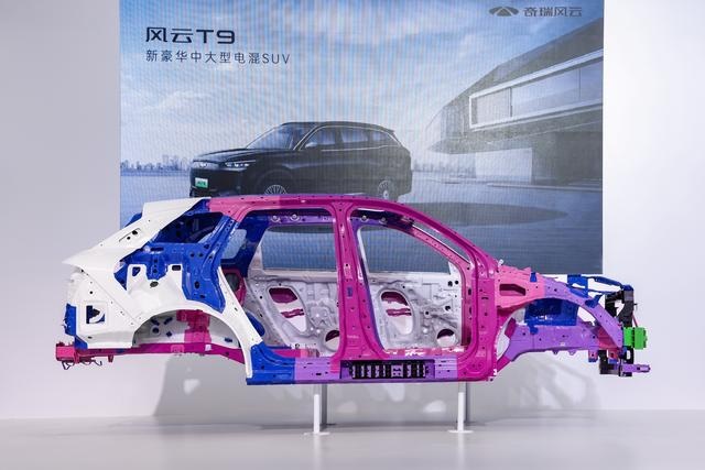 奇瑞风云T9全球上市，12.99万元起