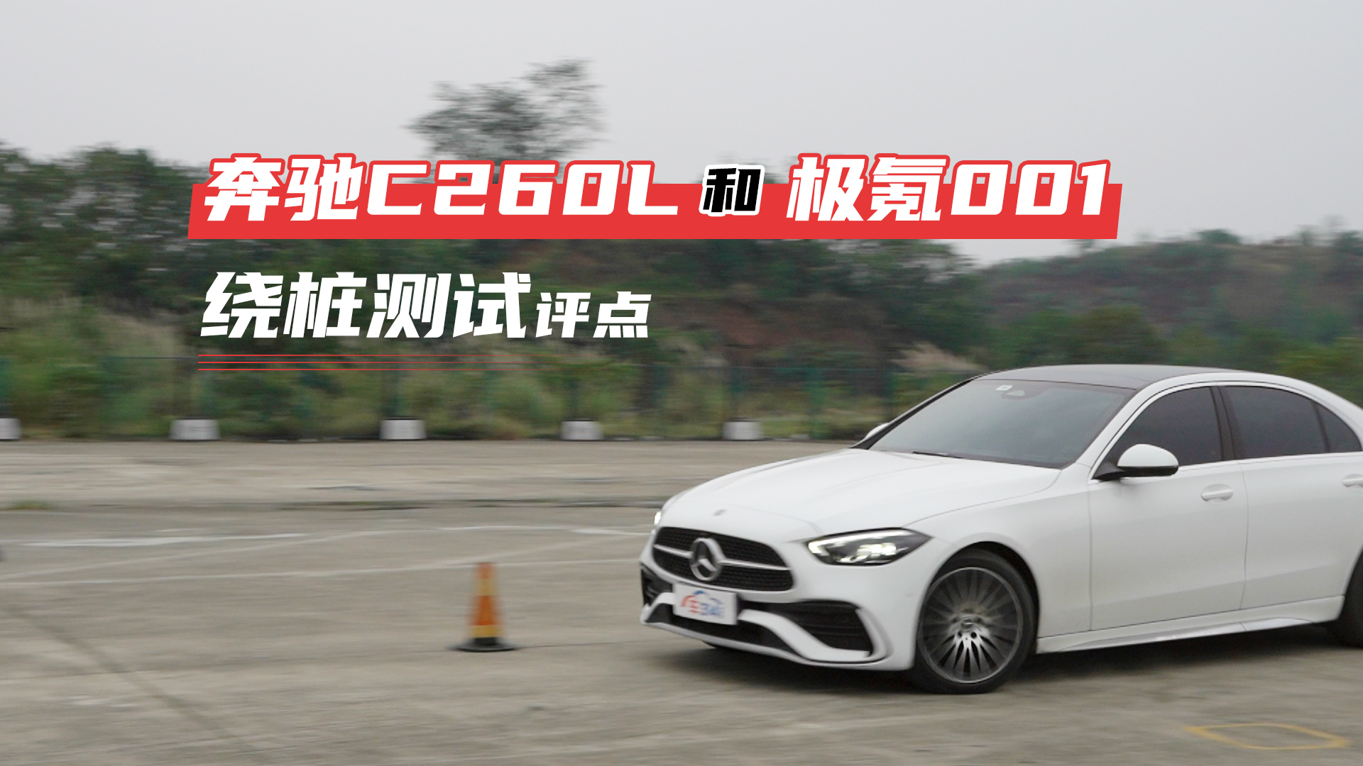 ����C260L�ͼ��001��׮�������㣺�й����糵���������ƻ���������