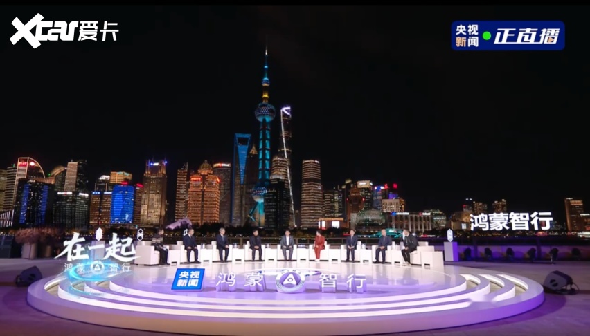 张兴海央视开讲 谈鸿蒙智行与问界未来