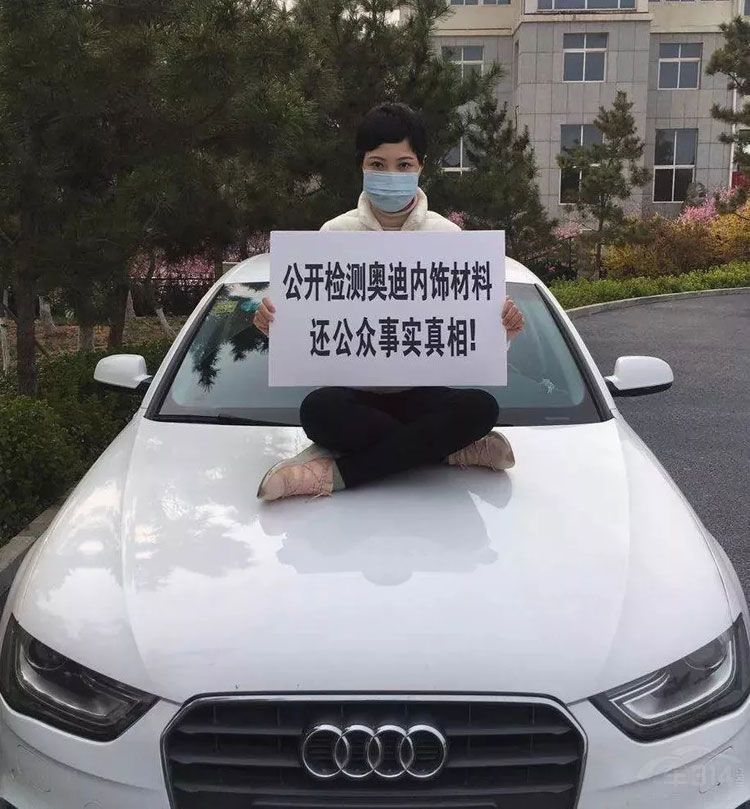 上海车展维权：从奥迪车主到观致经销商