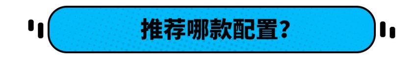 6万多就能落地，8万多配自动驾驶，新宝骏再出神车！