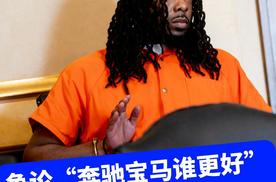因争论“奔驰宝马谁更好”枪杀网友，美国男子被判终身监禁！