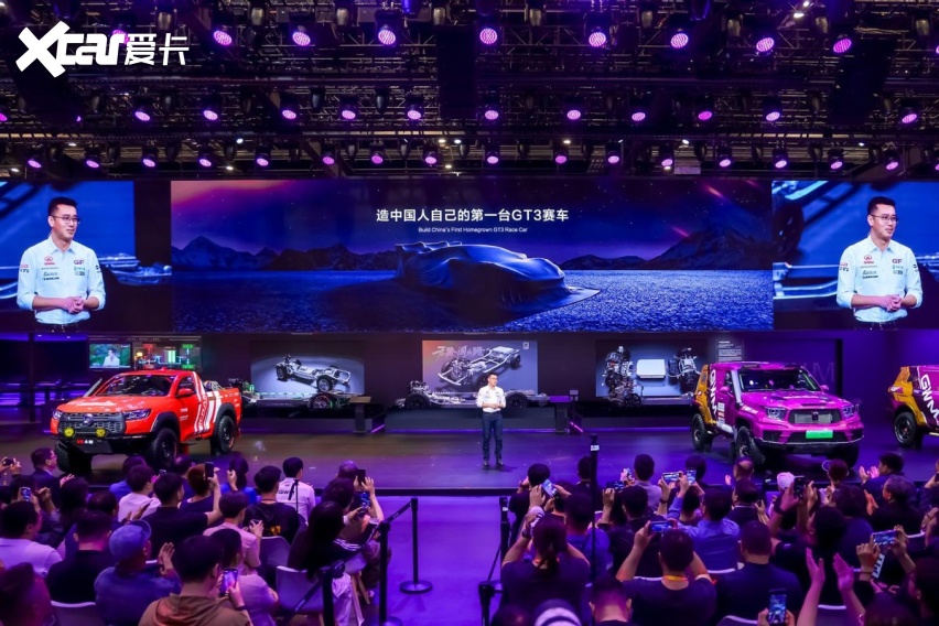 长城汽车赛车文化日启幕，助力中国汽车运动高质量发展