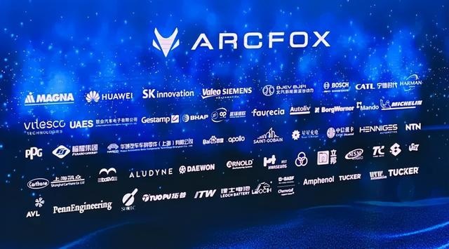 售价硬刚特斯拉Model 3，北汽ARCFOX的底气何在？