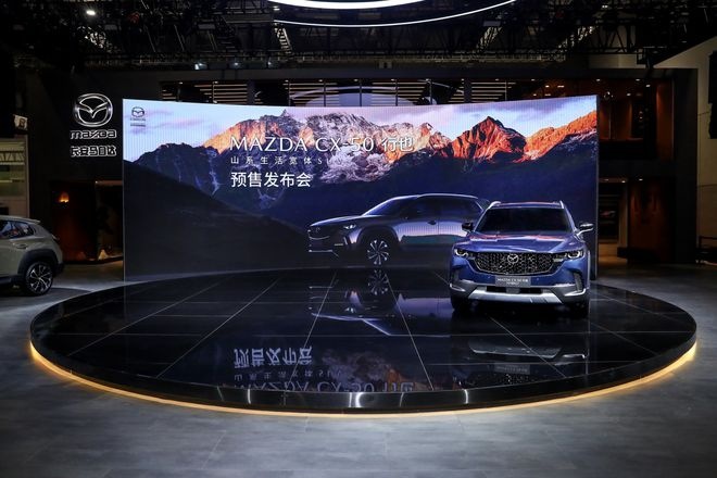 2023上海车展：预售15.98万元起，MAZDA CX-50行也开启