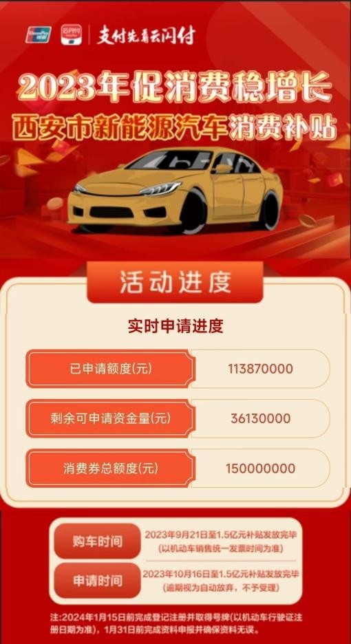 增配增续航 降噪降能耗 特斯拉Model3焕新版试过才知道