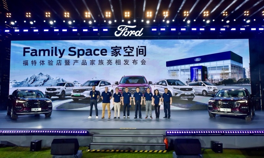 不到19万买合资中大型SUV，江铃福特领裕打造家空间体验店