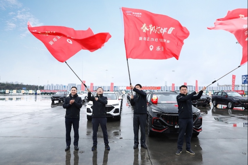 春节不打烊！欧尚汽车豪掷千万交一万个朋友