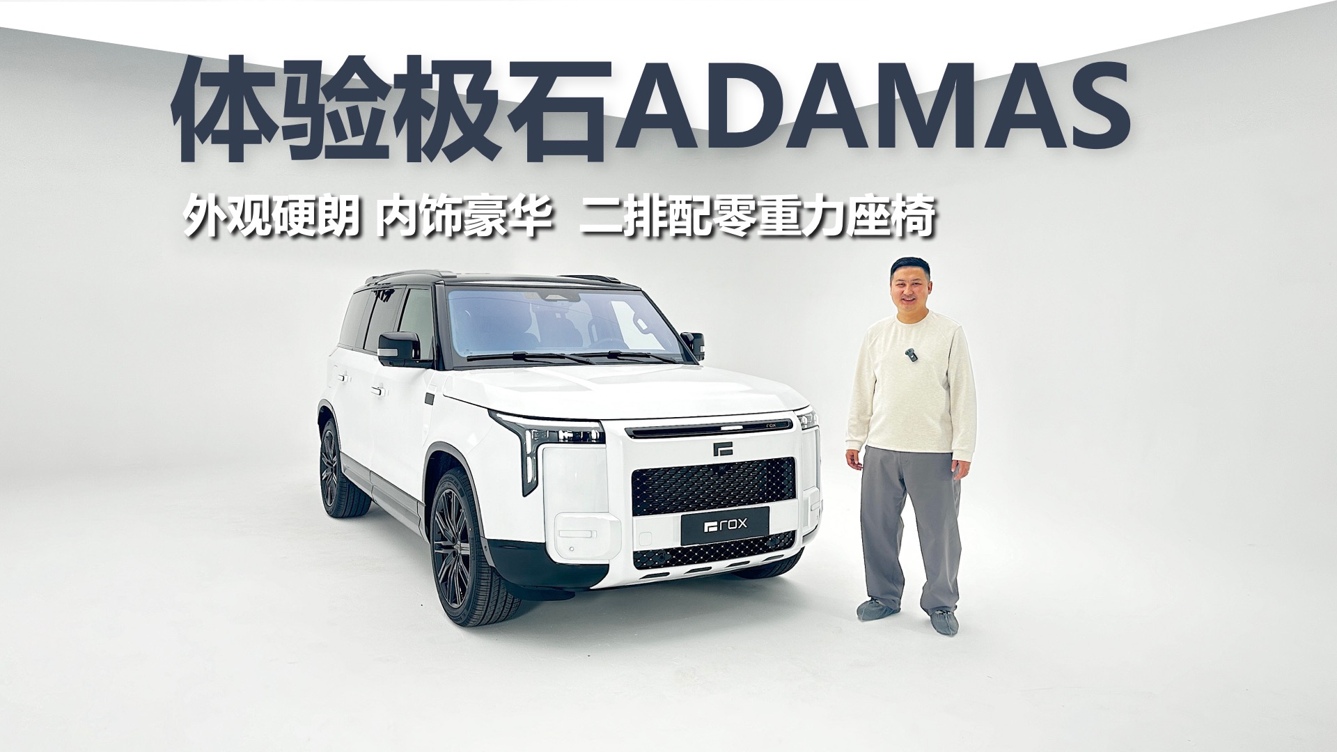 w(yn)OʯADAMAS^Ӳʃ(ni)Ap