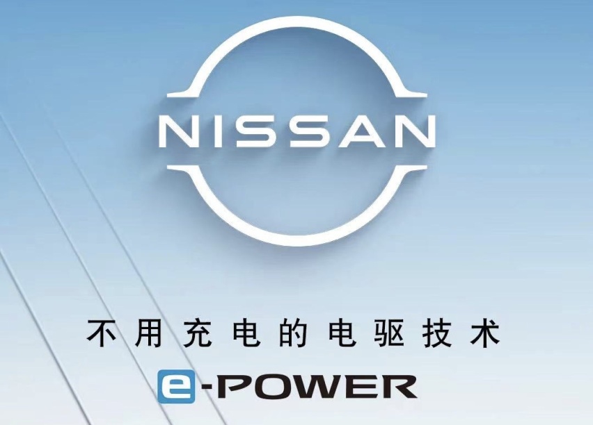 三缸机只发电、售价或更高，新奇骏能否靠“e-POWER”翻身？