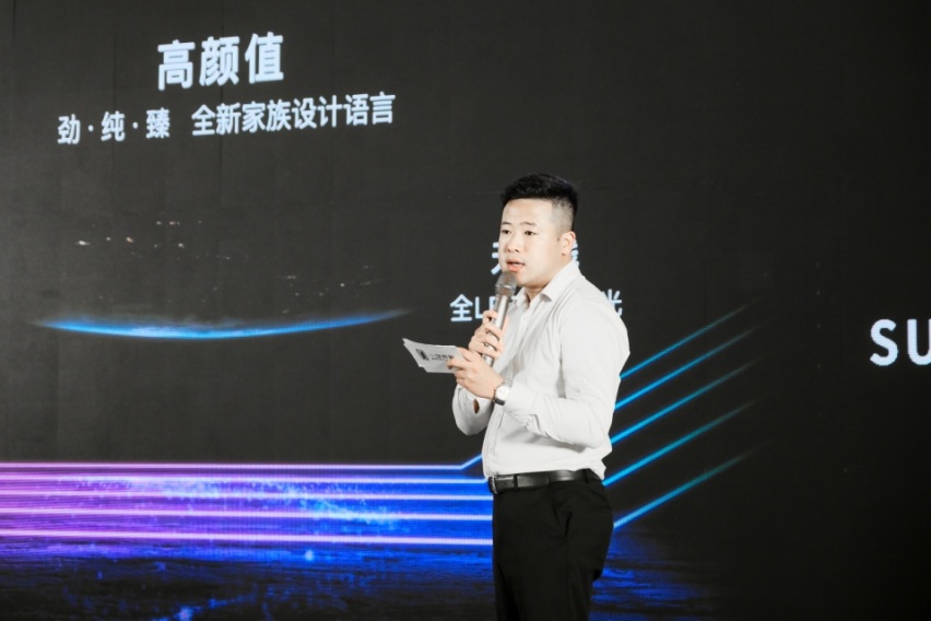 一汽奔腾“定制美好生活”奔腾T90东区上市发布会