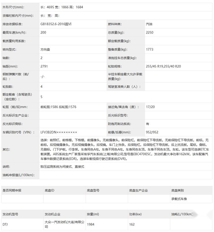 轴距加长，颜值超高，一汽-大众全新探岳L将推出