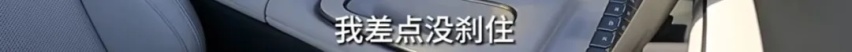 小米SU7一天两次冲出赛道，设计有问题？