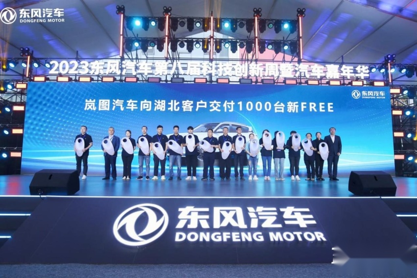 加速跃迁，东风“列阵”嘉年华，制胜新能源新赛道