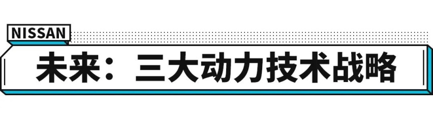 日产全新SUV用上赛车技术有多强？耐用可靠 轻松5.1秒破百