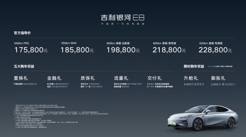 格式工厂价格与权益.png