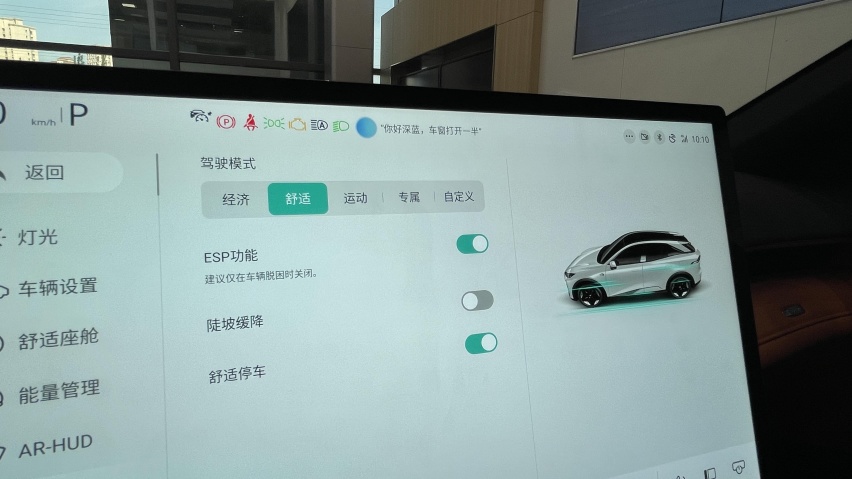 用科技重构出行想象，到店实拍深蓝S7