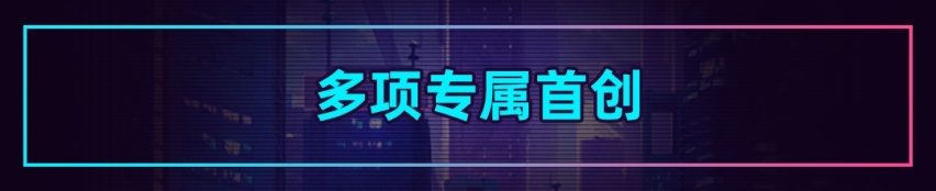 宾利添越加长版亚洲首秀！限一年内预定 现在存钱还来得及？