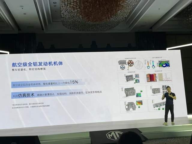 技术细节露出，上汽第三代蓝芯2.0T发动机有何看点？