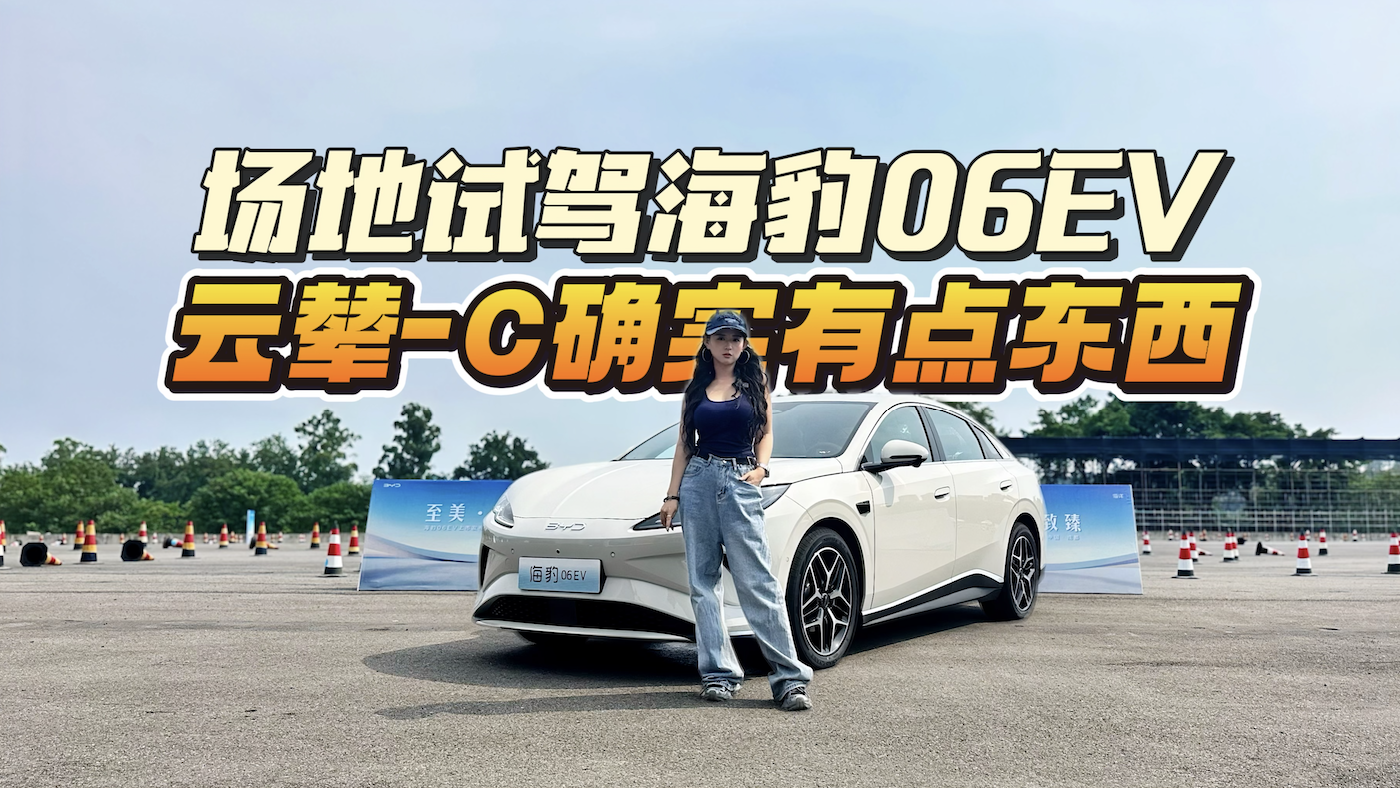 ԇ{ȁϺ06EVح߿I(lng)+ܲ܇݂-CױP|(zh)гA(y)