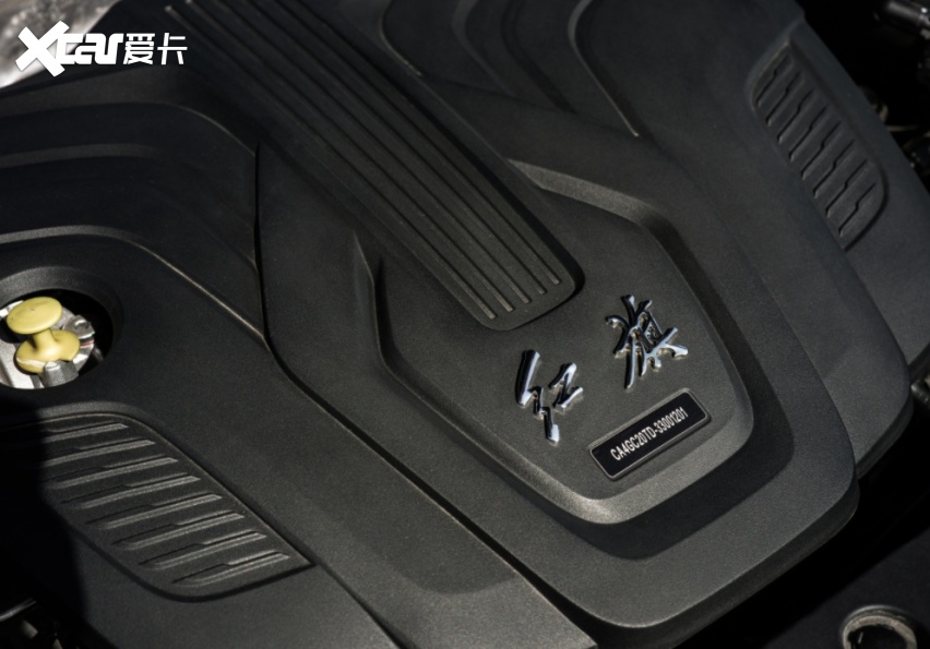 你我本无缘，全靠大降价，红旗H5成B级家轿新选择