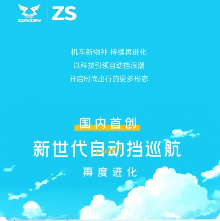 限时首发福利，¥9988带YOMI ABS版回家