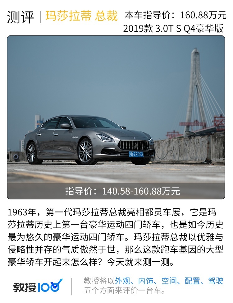 作为一个成功人士，怎么能少了这台豪车？晒爆朋友圈！