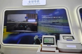 东软为中国汽车品牌出海打造了一扇“任意门”
