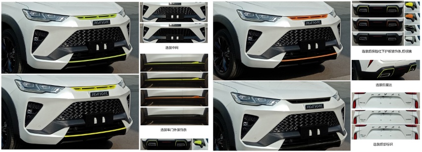 哈弗H6“双擎版”申报！轿跑造型，油耗低至4.9L，或第三季度上市