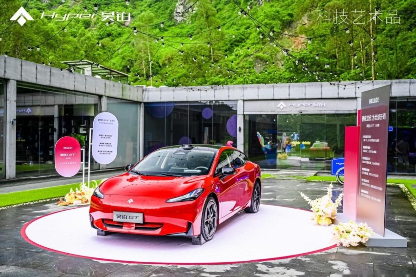 硬核迭代 为全球开路 —— 昊铂GT 2024款 品鉴试驾