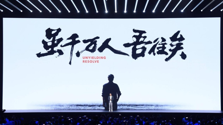 雷军，飘了？是谁给他的勇气？