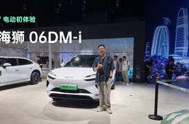 分体式头灯，DM-i/EV可选，实拍比亚迪海狮06