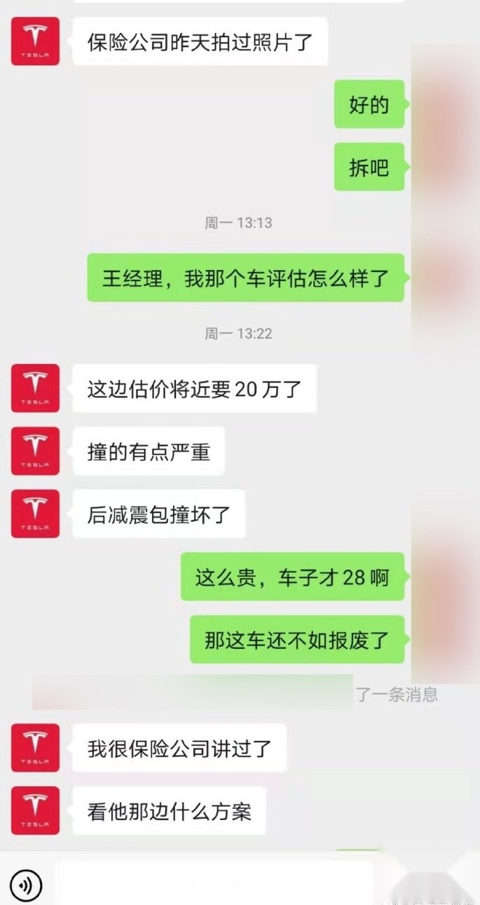 特斯拉撞墙维修需20万？小碰撞换来天价维修，为何这么贵？